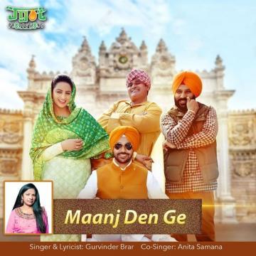download Maanj-Den-Ge-(Gurvinder-Brar) Anita Samana mp3